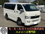 HIACE van 2WD