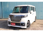 Spacia custom