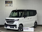 Spacia custom