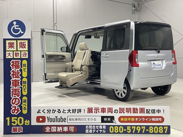 TANTO 4WD