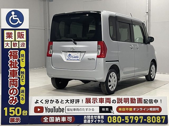 TANTO 4WD