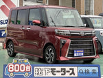 TANTO CUSTOM