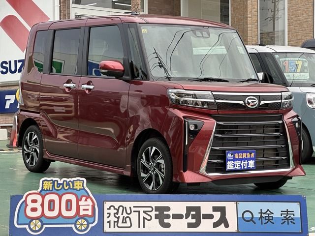 TANTO CUSTOM