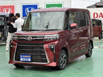 TANTO CUSTOM