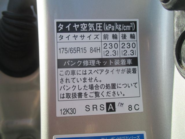COROLLA AXIO HYBRID