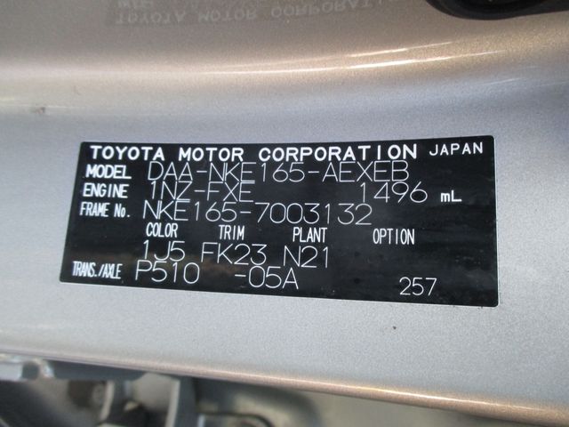 COROLLA AXIO HYBRID