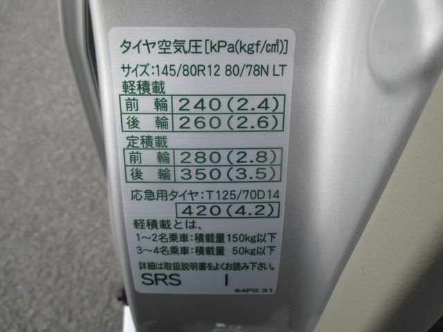 NV100 CLIPPER 4WD