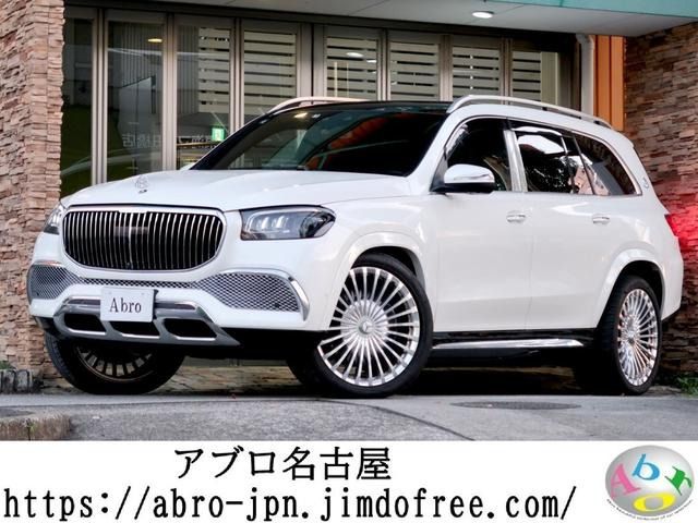 MERCEDES Maybach GLS class