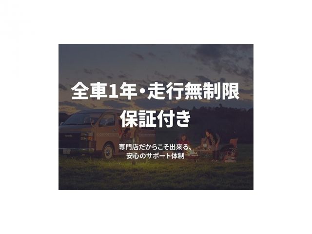 HIACE van 2WD