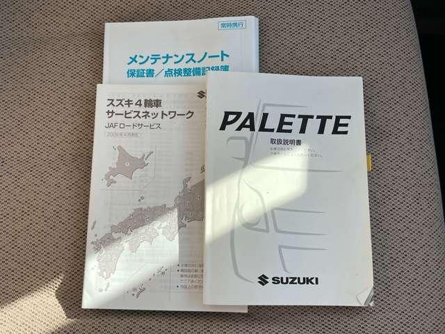 PALETTE 4WD