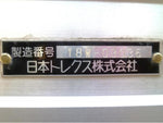 Quon