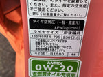 BOON 4WD