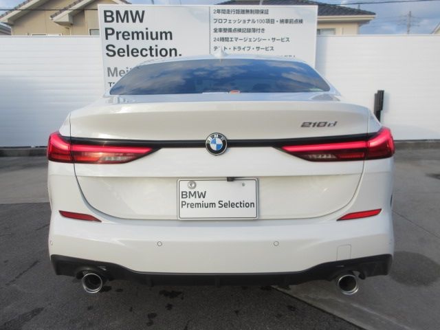 BMW 2 Series Gran Coupe