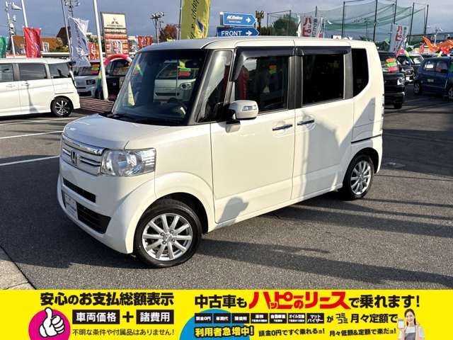 N-BOX