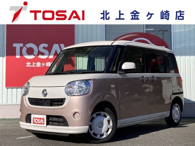MOVE canbus 4WD
