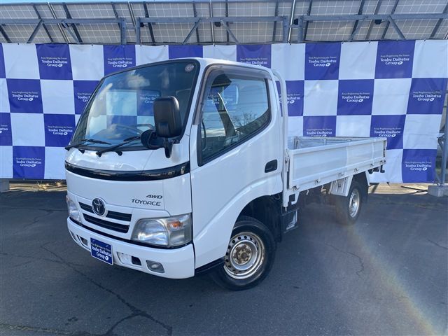 トヨエース