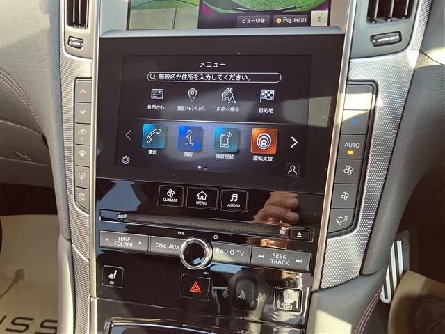 SKYLINE
