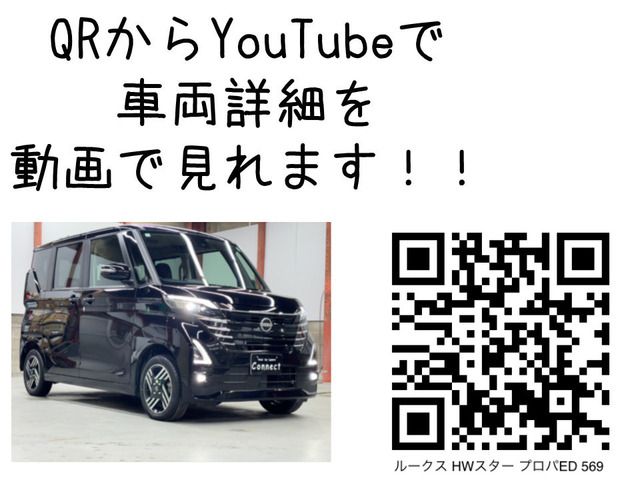 ROOX 4WD