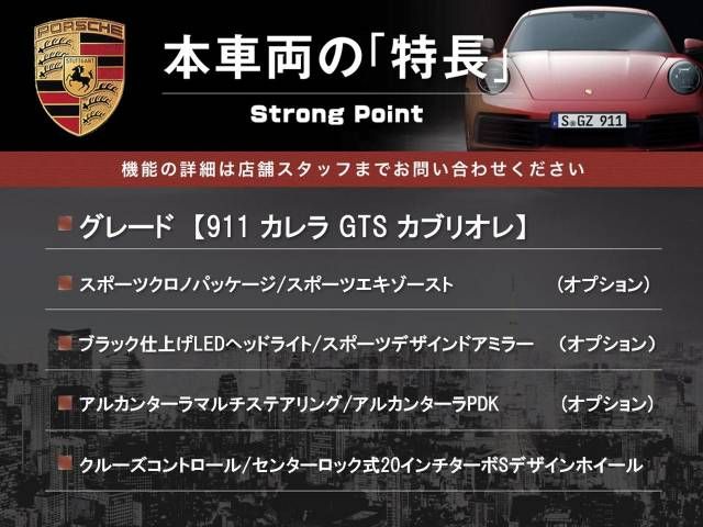 PORSCHE 911 open