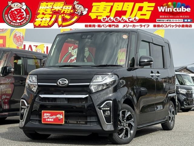 TANTO CUSTOM