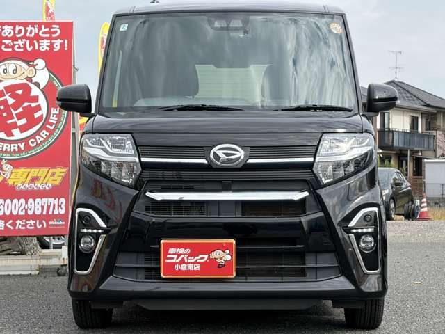 TANTO CUSTOM