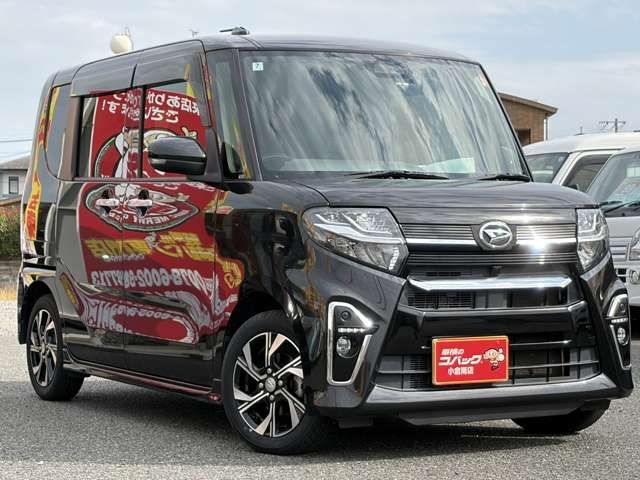 TANTO CUSTOM