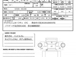 Toyoace