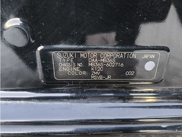 DELICA D:2 CUSTOM 2WD