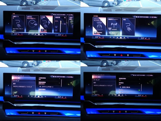 BMW i5 touring