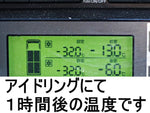GIGA