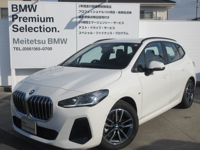 BMW 2 Series Active Tourer
