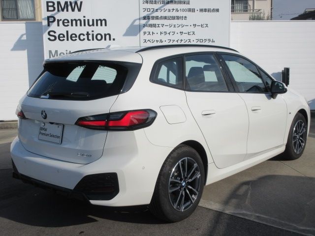 BMW 2 Series Active Tourer