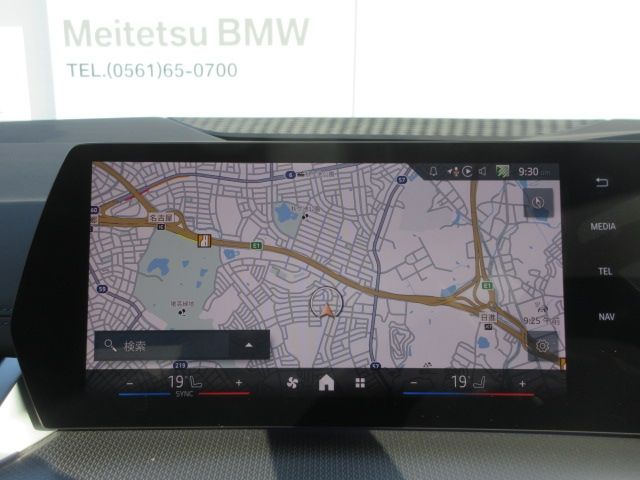 BMW 2 Series Active Tourer