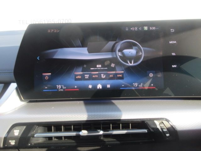 BMW 2 Series Active Tourer