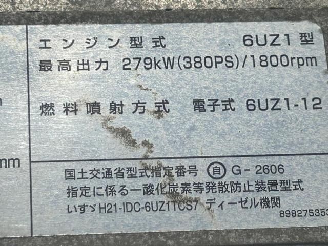 GIGA