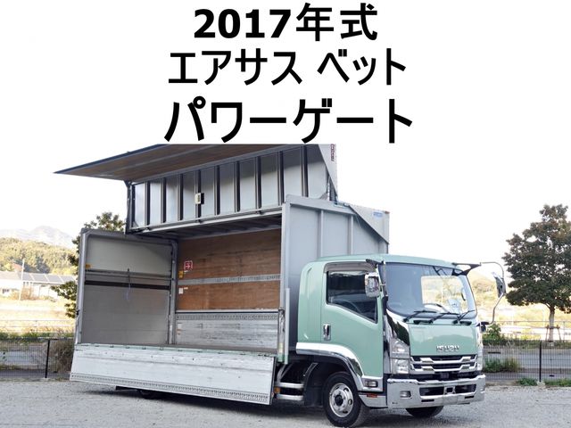 FORWARD