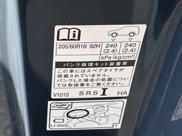 VOXY 4WD