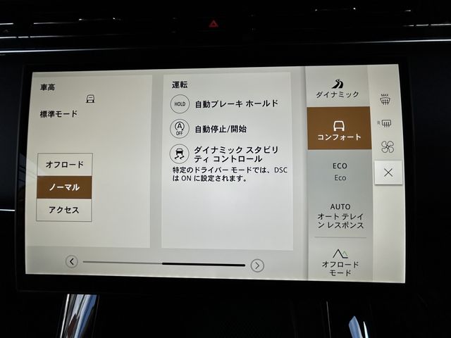 ROVER RANGE ROVER SPORTS