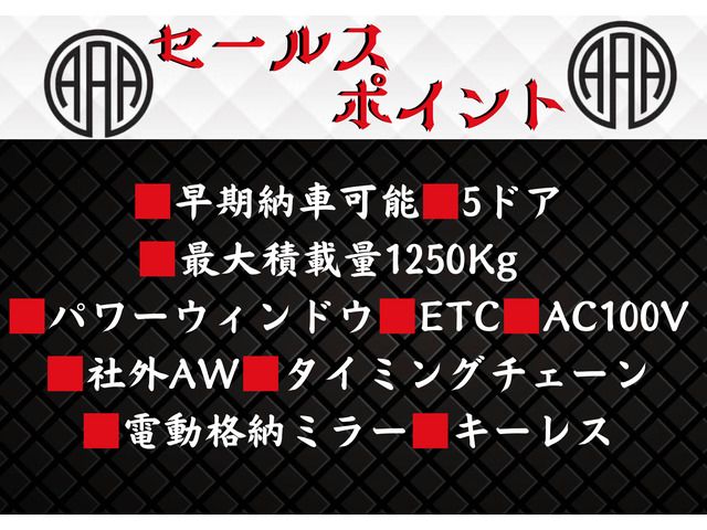 HIACE van 2WD