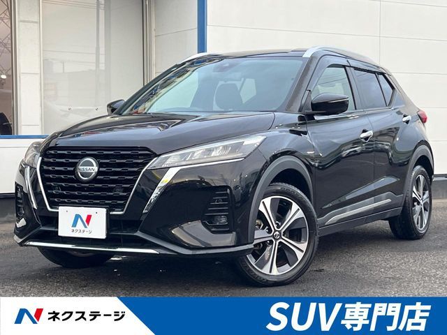 KICKS