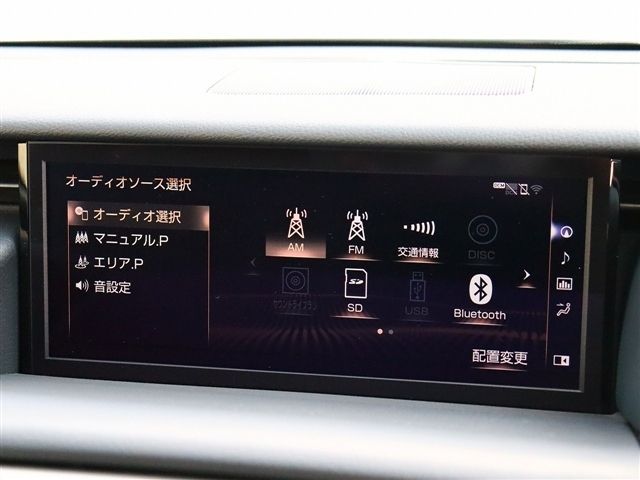 LEXUS RC300h