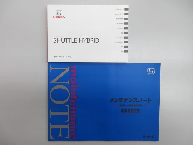 SHUTTLE HYBRID