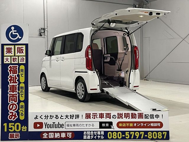 N-BOX
