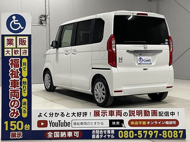 N-BOX