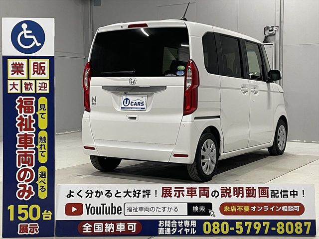 N-BOX