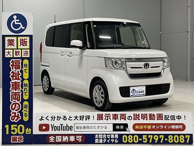 N-BOX