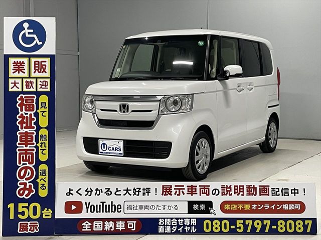 N-BOX