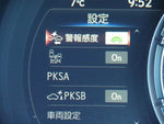 LEXUS IS300h