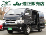 HIACE van 2WD