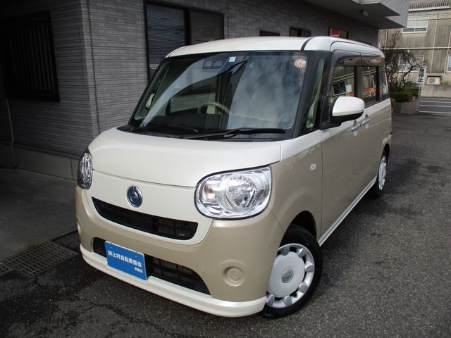MOVE canbus